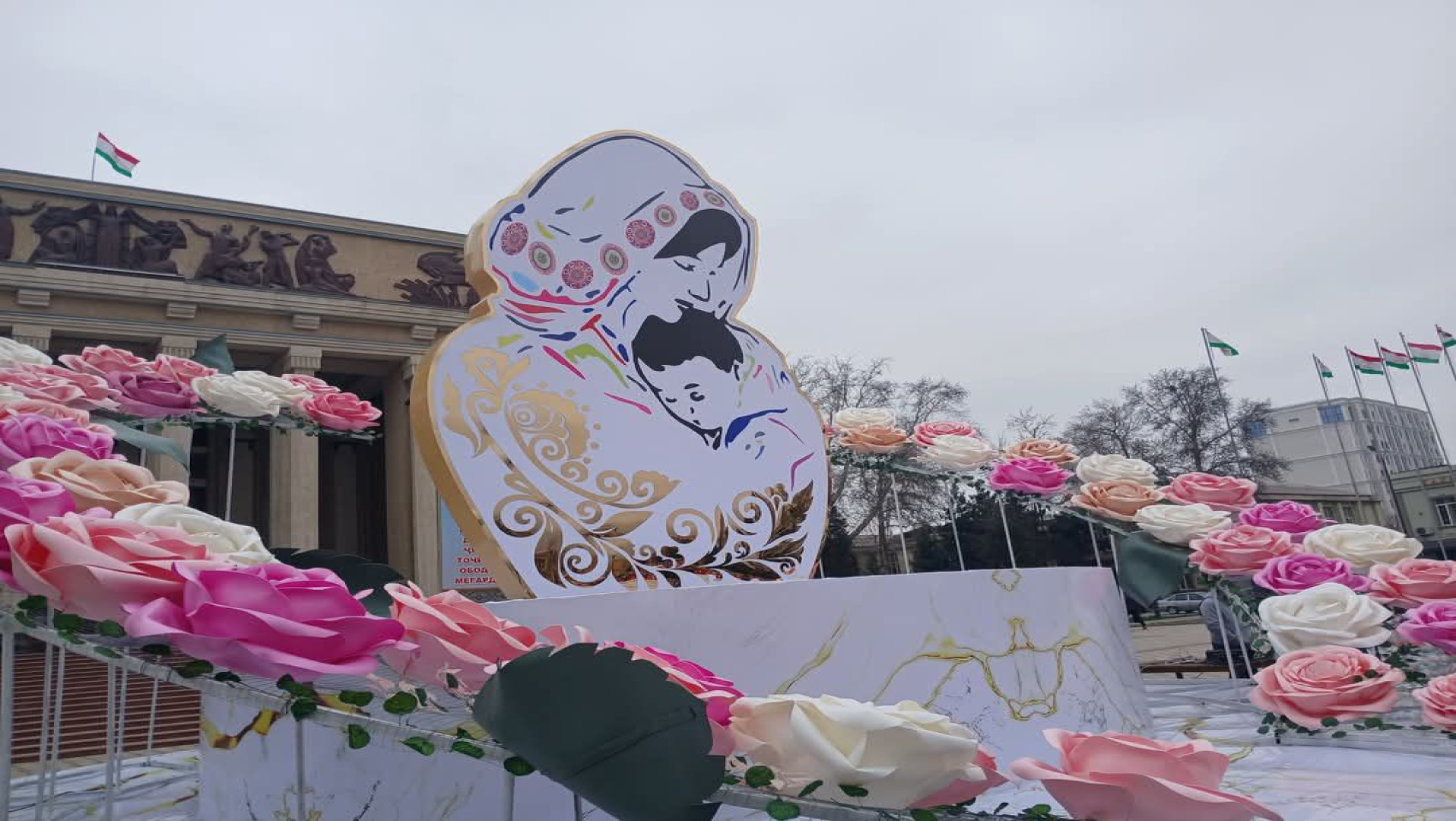 Bologna